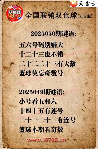 ˫ɫ2025050ͼոͼ1