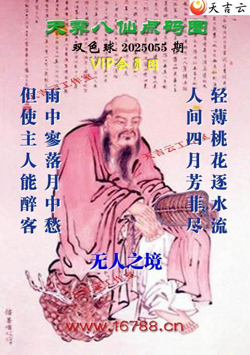켪ͨ˫ɫͼ2025055ڣͯ)1
