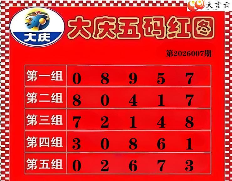 ����3D��2026007�ڼ�įֽ��ͼ��1