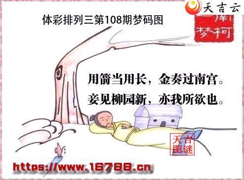 �����������2026108������ͼ1