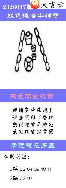 ˫ɫ��2026047�ڰ��������ͼ��1