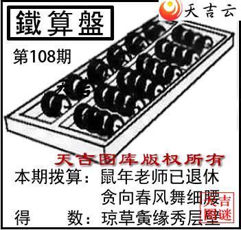 ����3D2026108��������ͼ��1