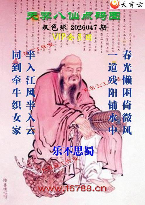 �켪������ͨ˫ɫ��ͼ��2026047�ڣ���������ͯ)1