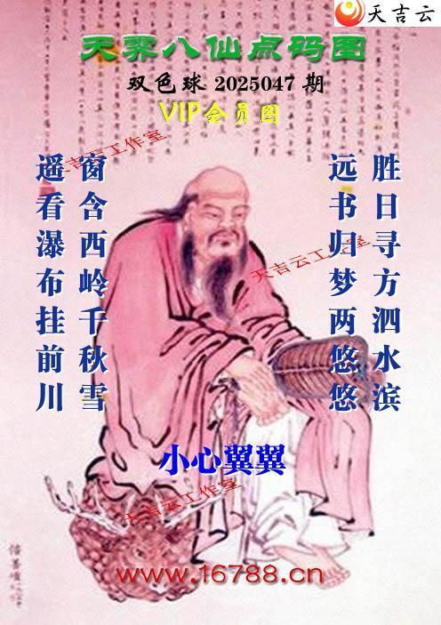 켪ͨ˫ɫͼ2025047ڣͯ)1