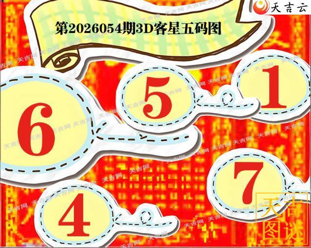 ����3D2026054��3D��������ͼ1