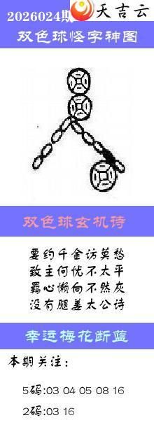 ˫ɫ��2026024�ڰ��������ͼ��1