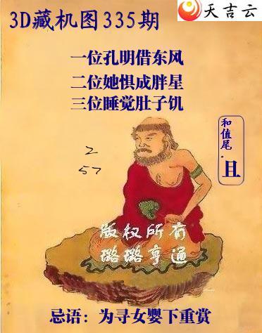 ����3D��2025335�ڶ���ү�ػ�ͼ��1