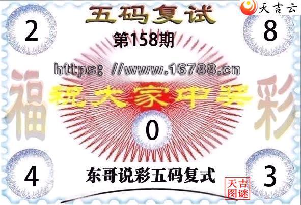 2026158�ڶ���˵�ʸ���3D���븴ʽͼ1