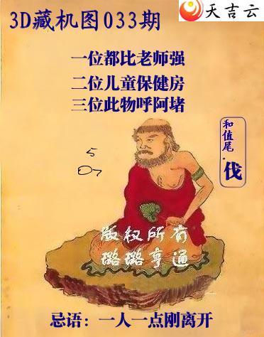 ����3D��2026033�ڶ���ү�ػ�ͼ��1