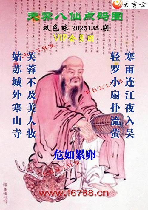 켪ͨ˫ɫͼ2025135ڣͯ)1