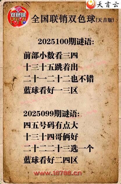 ˫ɫ2025100ͼոͼ1