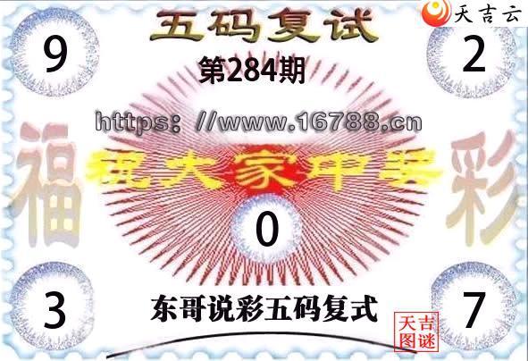 2026284�ڶ���˵�ʸ���3D���븴ʽͼ1