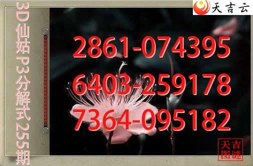 2026255��3D�ɹ�p3�ֽ�ͼ1