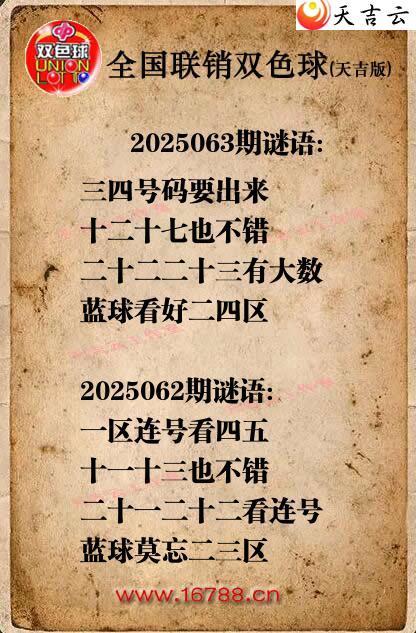 ˫ɫ2025063ͼոͼ1