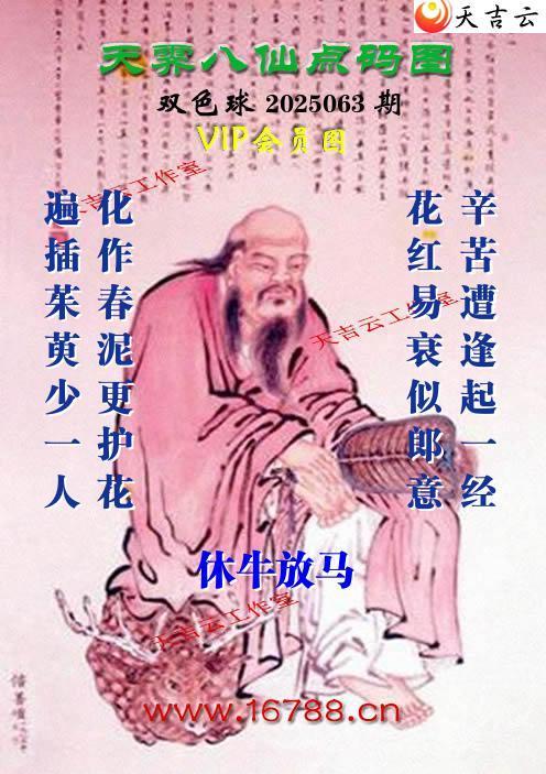 켪ͨ˫ɫͼ2025063ڣͯ)1