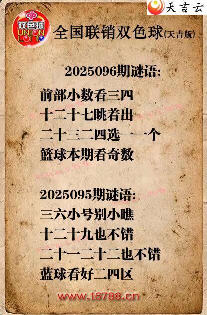 ˫ɫ2025096ͼոͼ1