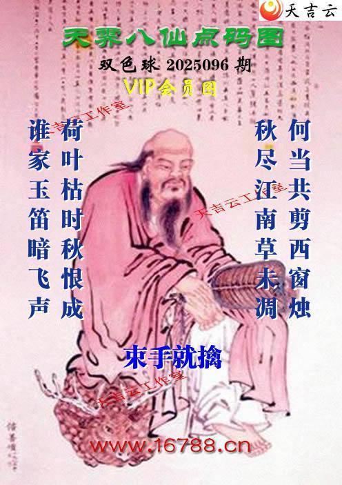 켪ͨ˫ɫͼ2025096ڣͯ)1