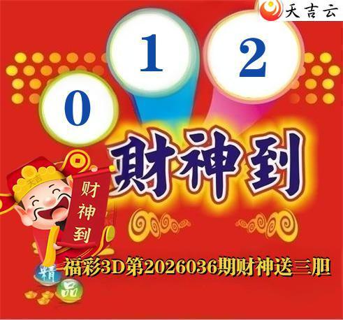 ����3D��2026036�ڲ����͵�ͼ��1