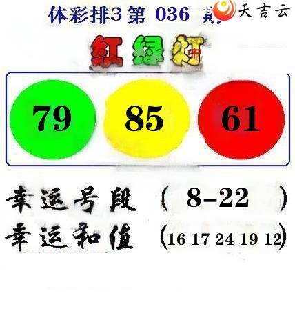 ����2026036�ھ�����ѩ÷ͼ��1