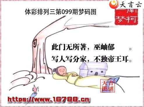 �����������2026099������ͼ1