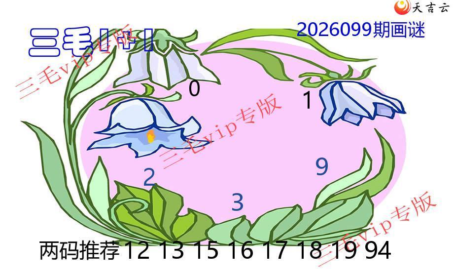 ����3D2026099����ëͼͼ��1