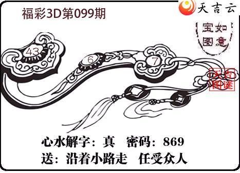 ����3D2026099�����ⱦͼ1