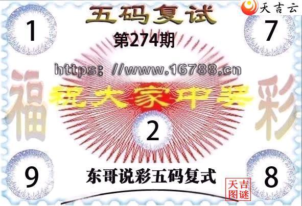 2026274�ڶ���˵�ʸ���3D���븴ʽͼ1