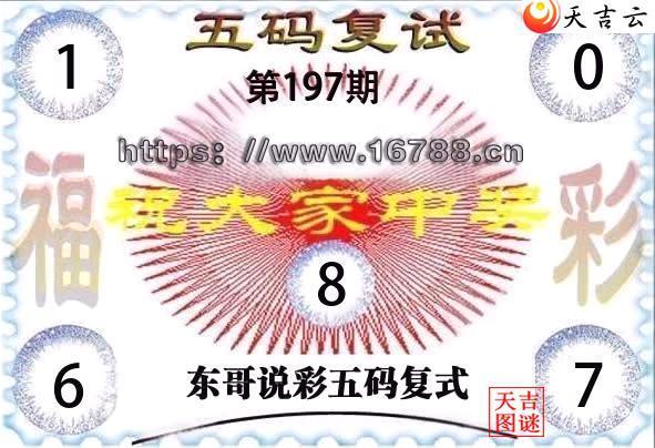 2026197�ڶ���˵�ʸ���3D���븴ʽͼ1