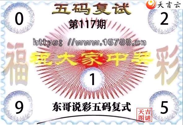 2026117�ڶ���˵�ʸ���3D���븴ʽͼ1