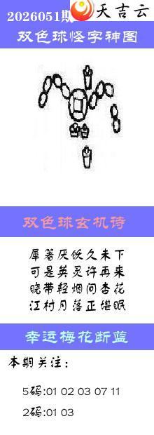 ˫ɫ��2026051�ڰ��������ͼ��1