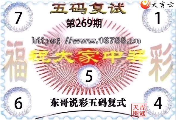 2026269�ڶ���˵�ʸ���3D���븴ʽͼ1
