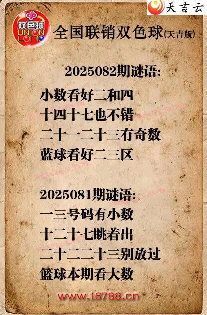 ˫ɫ2025082ͼոͼ1