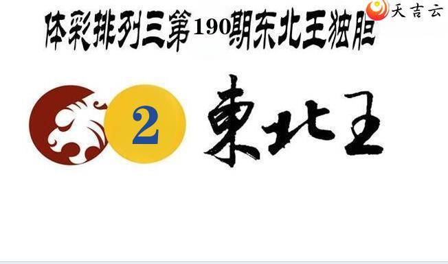 2025190ڻС˧ͼ1