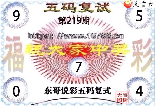 2026219�ڶ���˵�ʸ���3D���븴ʽͼ1