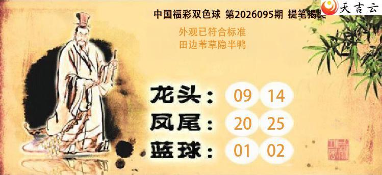 ˫ɫ��2026095�ڶ�����ʽҽ�ͼ��1