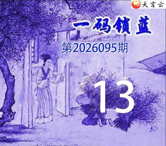 ˫ɫ��2026095��һ������ͼ��1