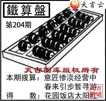 ����3D2026204��������ͼ��1