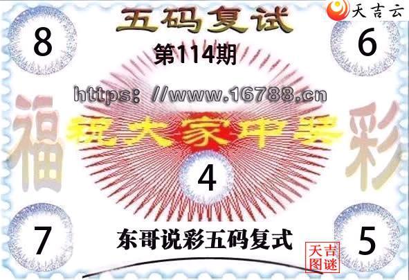 2026114�ڶ���˵�ʸ���3D���븴ʽͼ1