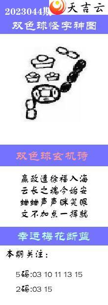 ˫ɫ2023044ڰͼ1