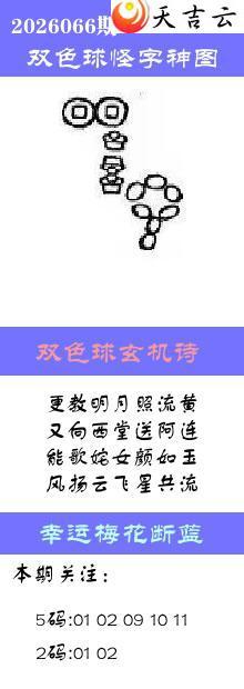 ˫ɫ��2026066�ڰ��������ͼ��1