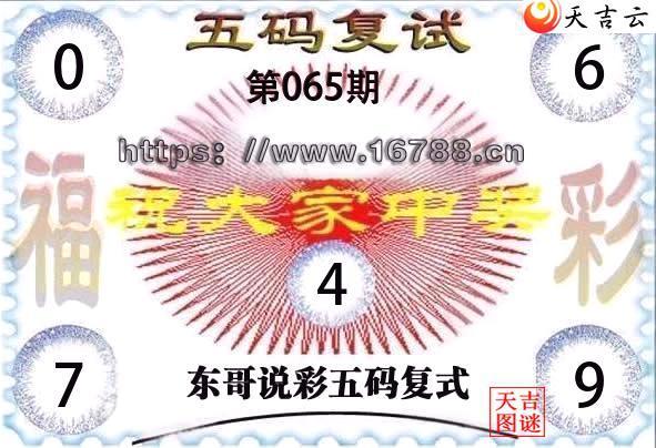 2026065�ڶ���˵�ʸ���3D���븴ʽͼ1