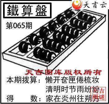 ����3D2026065��������ͼ��1