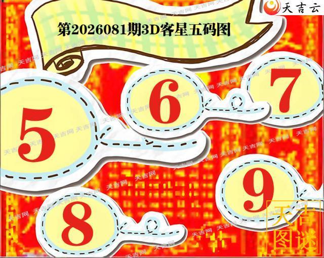 ����3D2026081��3D��������ͼ1