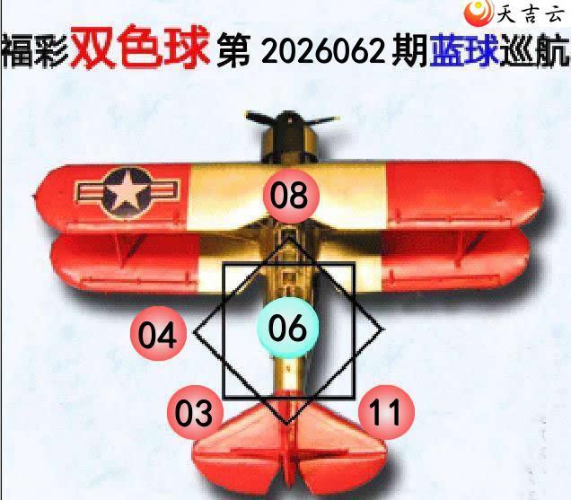 ˫ɫ��2026062������Ѳ��ͼ��1