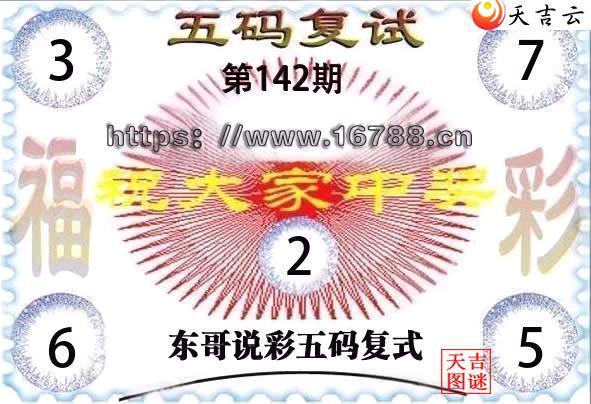 2026142�ڶ���˵�ʸ���3D���븴ʽͼ1