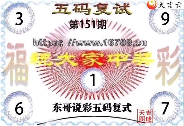 2026151�ڶ���˵�ʸ���3D���븴ʽͼ1