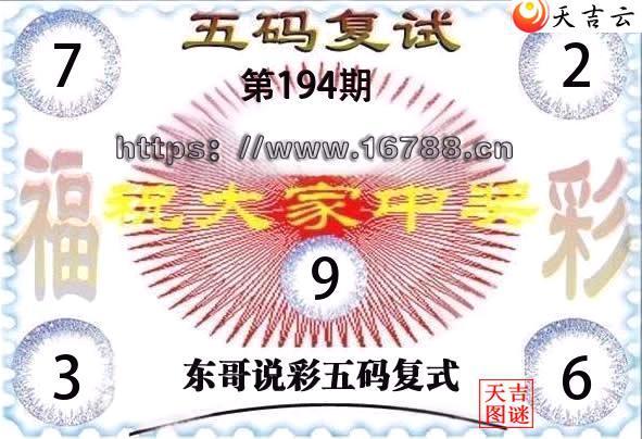 2026194�ڶ���˵�ʸ���3D���븴ʽͼ1