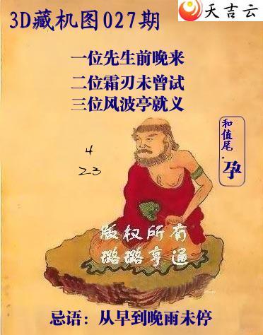 ����3D��2026027�ڶ���ү�ػ�ͼ��1