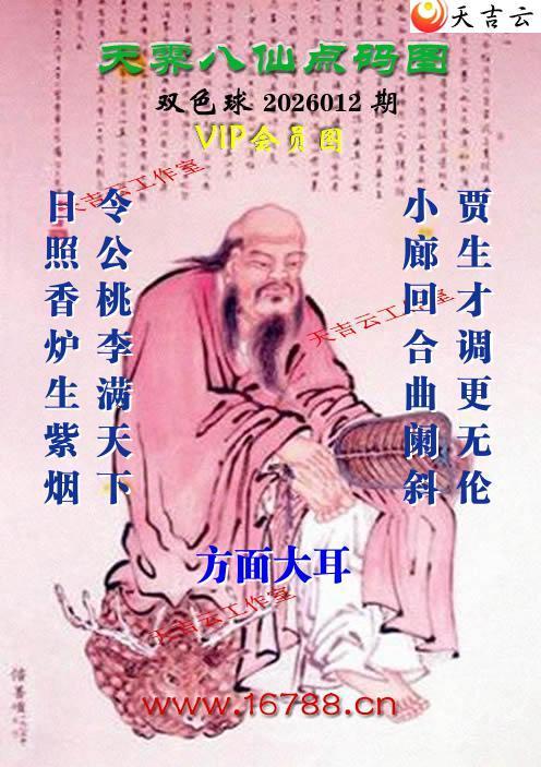 �켪������ͨ˫ɫ��ͼ��2026012�ڣ���������ͯ)1