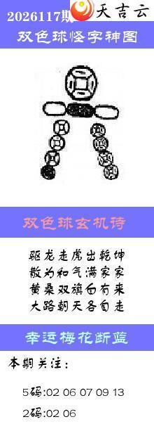 ˫ɫ��2026117�ڰ��������ͼ��1